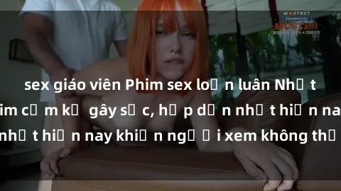 sex giáo viên Phim sex loạn luân Nhật Bản: Những bộ phim cấm kỵ gây sốc, hấp dẫn nhất hiện nay khiến người xem không thể rời mắt